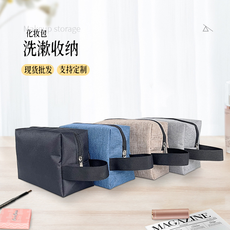 Storage bag canvas Makeup bag  - огляд і ціна Men'S Grooming Makeup